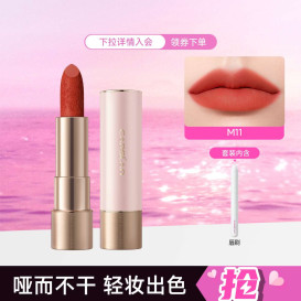 【520礼物】小轻纱唇膏口红女不易掉色百搭元气丝绒雾面大牌哑光