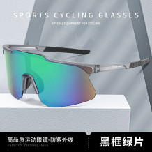 骑行护目镜女士太阳眼镜公路骑行眼镜徒步登山眼镜防紫外线太阳镜