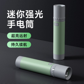 久量可充电LED迷你手电筒家用强光户外学生便携手电筒