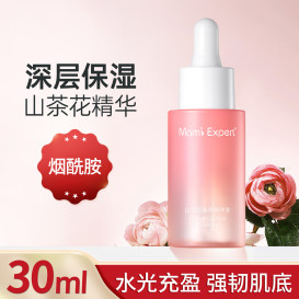 山茶花精华液30ml补水保湿改善干燥面部精华烟酰胺原液护肤品
