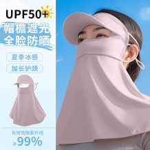 遮阳脸基尼防晒口罩大帽檐加长防紫外线护颈夏季开车骑行户外装备