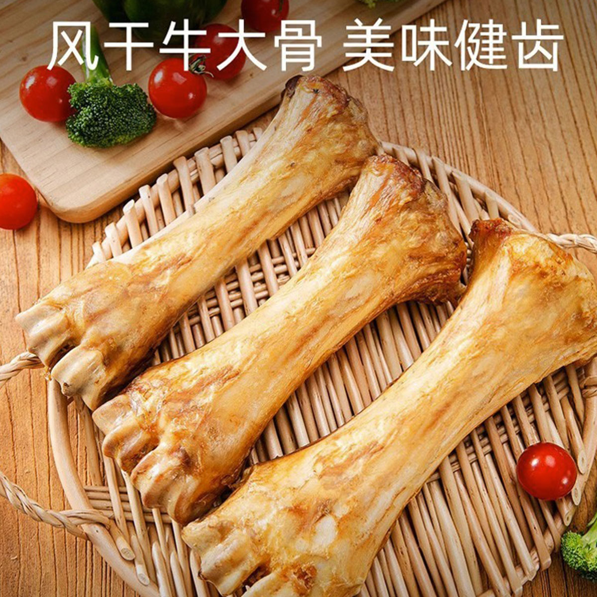 狗狗零食骨头磨牙棒宠物大型小型幼犬耐咬洁齿奖励牛棒骨用品