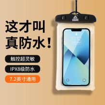 户外手机防水袋可触屏密封袋漂流外卖骑手专用防水套