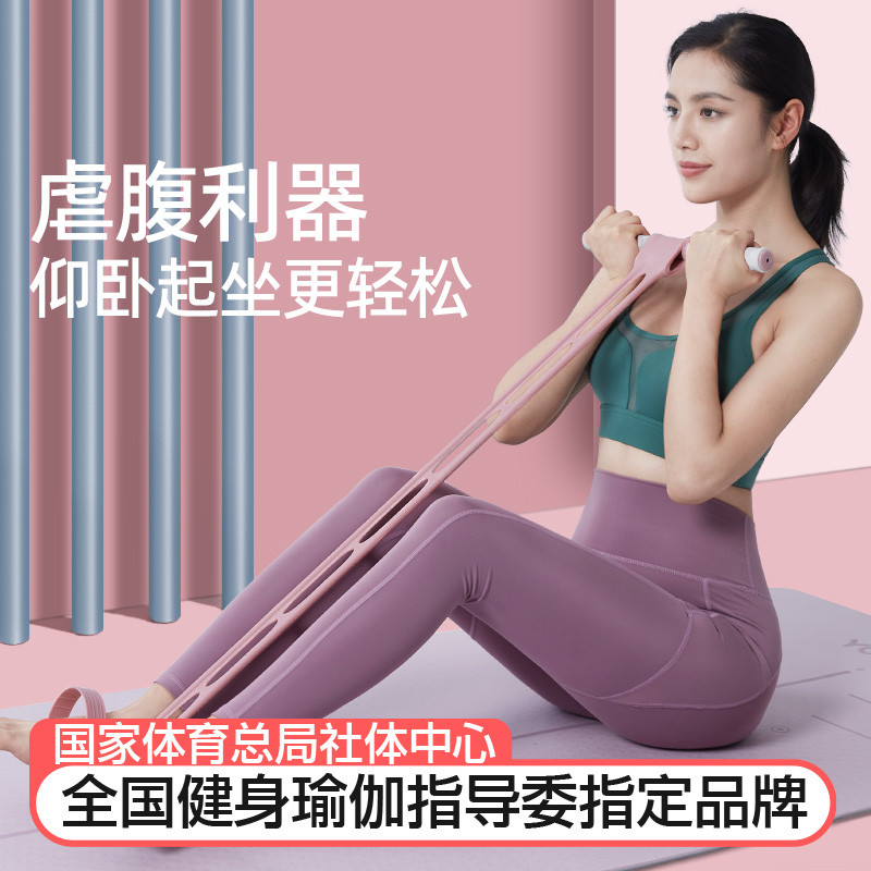 脚蹬拉力器仰卧起坐辅助器材家用健身女瑜伽弹力绳塑形神器