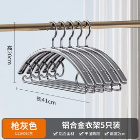 卡贝铝合金家用挂衣无痕衣柜收纳防滑防肩衣撑挂架多功能晾晒衣架