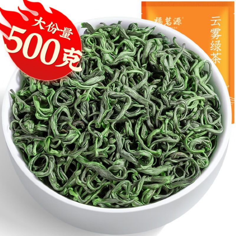 绿茶 碧螺春茶叶500g 2025新茶嫩芽苏州春茶 花果香浓香型口粮茶
