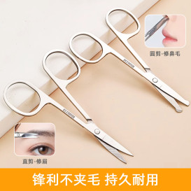 【尖头+圆头】修眉剪刀弯头眉剪圆鼻毛剪双眼皮贴假睫毛刘海剪刀