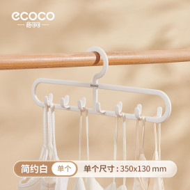 吊带衣架多功能内衣背心收纳神器家用宿舍挂钩挂衣波浪晾衣架塑料