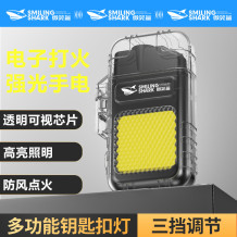 钥匙扣灯泛光手电筒强光可充电超亮小型便携长续航家用迷你户外灯