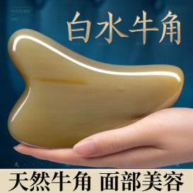 天然牛角刮痧板美容刮痧脸部面部肩颈按摩经络疏通拨筋棒全身通用