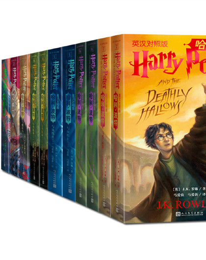 哈利波特书全套正版英文版中英双语哈利波特与密室魔法石死亡圣器