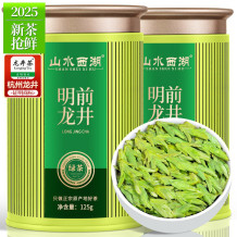 龙井茶叶特级绿茶2025新茶明前嫩芽豆香型春茶自己喝散装礼盒250g