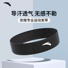 安踏运动发带男吸汗跑步头带女防止汗带导汗健身篮球束发头巾头戴
