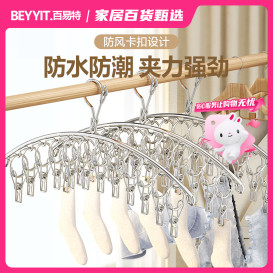 多夹子晾衣架家用不锈钢晒袜子架多功能防风内衣宿舍神器挂钩袜架