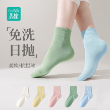 一次性袜子中筒男女通用秋冬旅游免洗日抛吸汗透气运动袜四季短袜