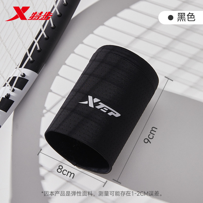 运动护腕带男健身女扭伤手腕套腱鞘羽毛球篮球排球吸汗擦汗巾