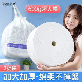 一次性洗脸巾女美容院用品专用绵柔面巾纸卷筒洁面巾大卷加厚珍珠