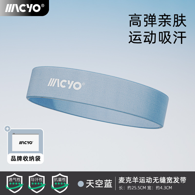 运动头带女士健身跑步瑜伽透气速干高弹止汗发带