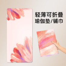 瑜伽垫布铺巾超薄款便携折叠瑜伽专用毯麂皮绒专业防滑瑜珈垫子女