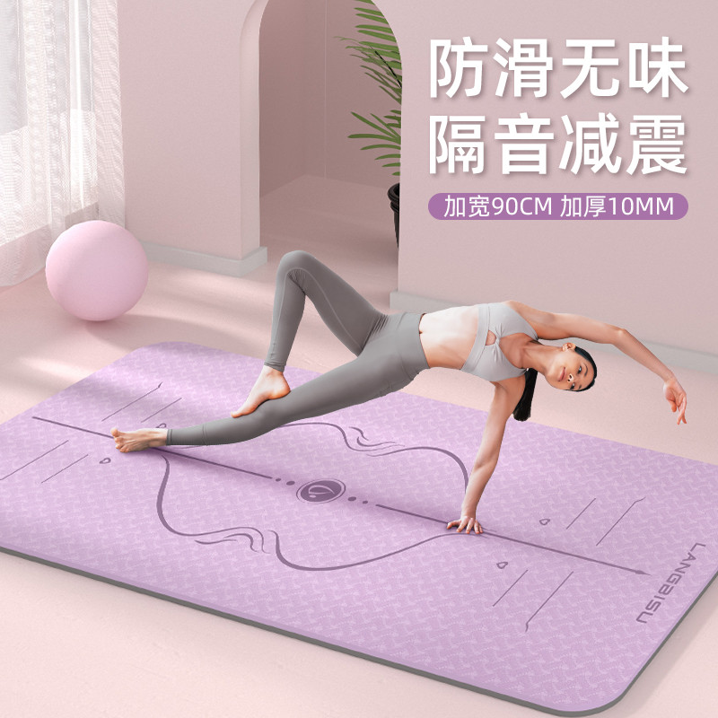 瑜伽垫健身垫家用2025新款专业防滑减震静音女士加大加宽加厚隔音