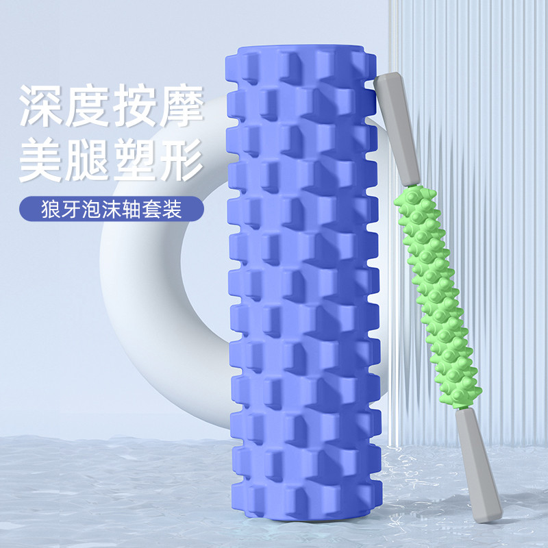 泡沫轴狼牙棒按摩滚轴滚轮肌肉放松专业大腿滚背神器瑜伽柱