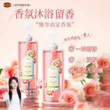 嫩肤留香畅享清爽畅沐浴露家庭装持久留香味男女清爽保湿润沐浴露