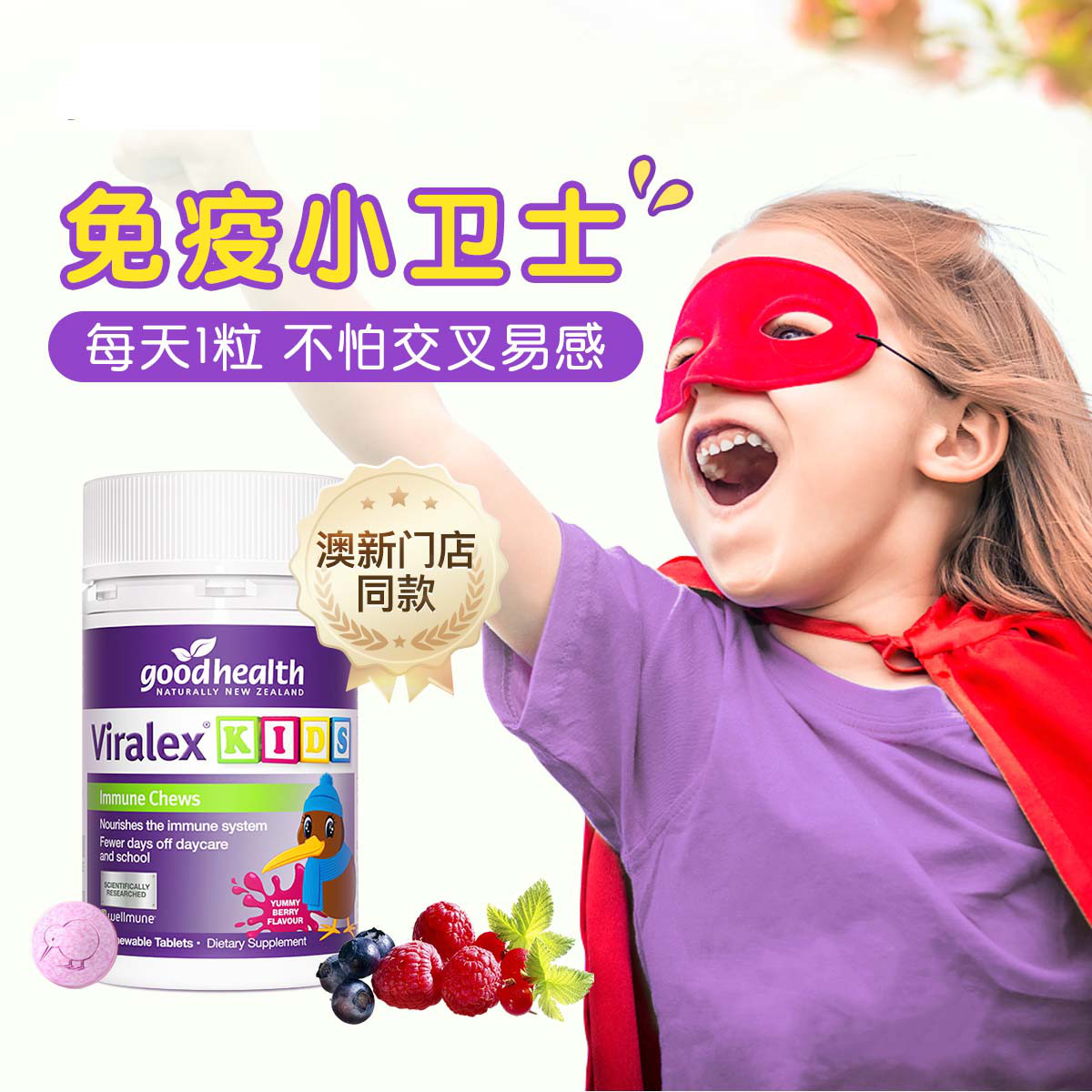 good healthͯ1-660ýӤ׶ӹ8210µּ103