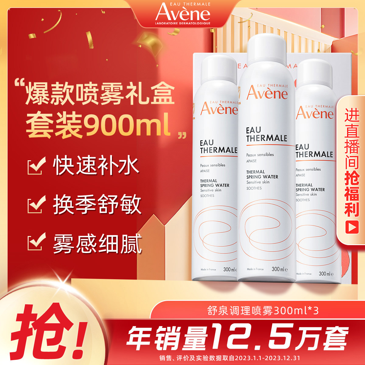  ֵװʪˮ300ml*3V123ԪҪ섻ǳV130