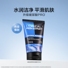 【深层清洁】欧莱雅男士水能润泽双效洗面奶100ml水润皮肤