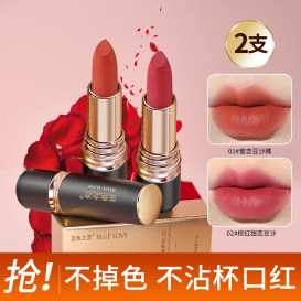 【2支】口红不掉色不沾杯显色女主角雾吻口红丝绒雾面哑光偏干性