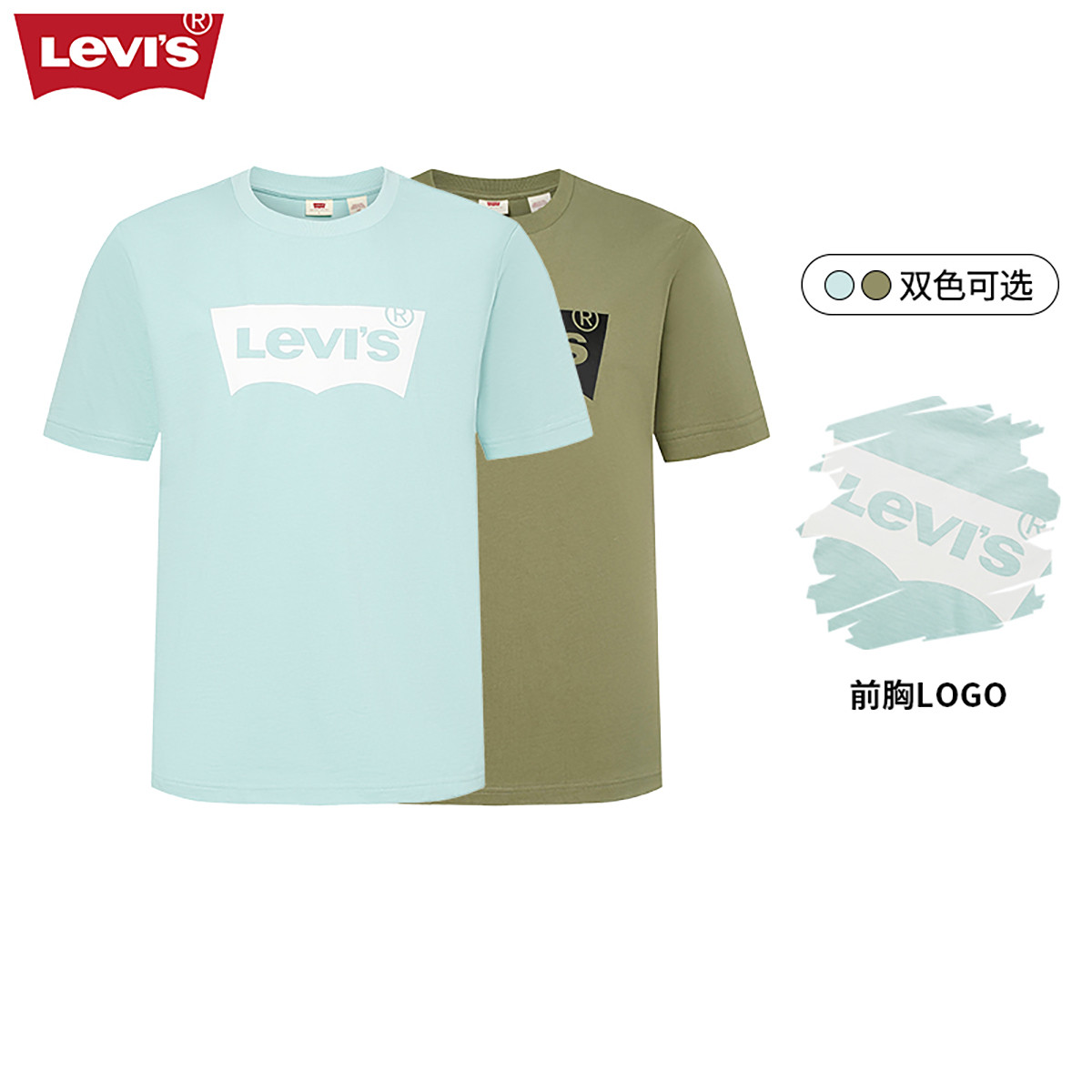 ̳ͬLevi'sά˹ʿɫT75Ԫ