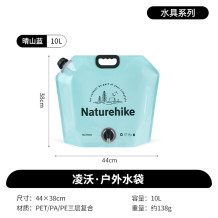 挪客户外折叠水袋便携式露营野营饮水大容量加厚软体食品级储水袋