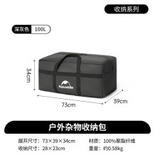 挪客户外装备收纳包便携野营露营帐篷睡袋杂物收纳袋