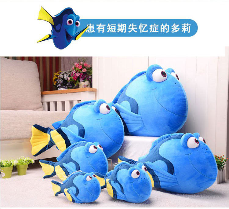 12寸海底总动员多莉