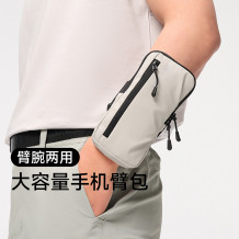 户外多功能运动臂包男女同款包跑步骑行健身臂包手机包便携手腕包