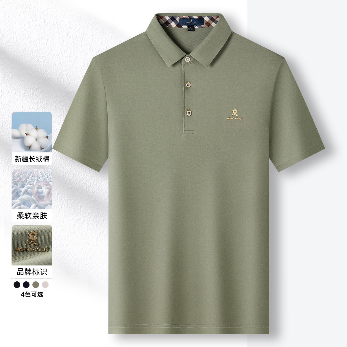 ؽ ˿&׷˳ʿpolo֯TMTG99Ԫ