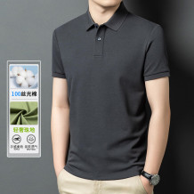 【100%丝光棉】男士短袖t恤夏季商务休闲百搭翻领Polo衫