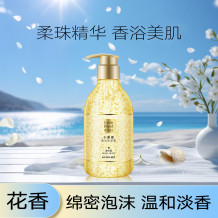 小黑裙香水沐浴露400ml 柔润绵密泡沫 香氛沐浴露