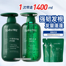 回购top！绿胖子蓬松洗护套装1.4KG控油滋润无硅油丰盈