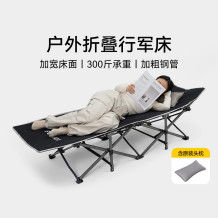 户外折叠床办公司午休轻便简易行军床折叠便携露营装备多功能躺椅
