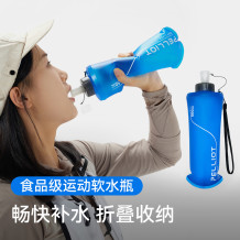 户外饮水袋便携越野跑步运动登山骑行徒步爬山500ML软水瓶