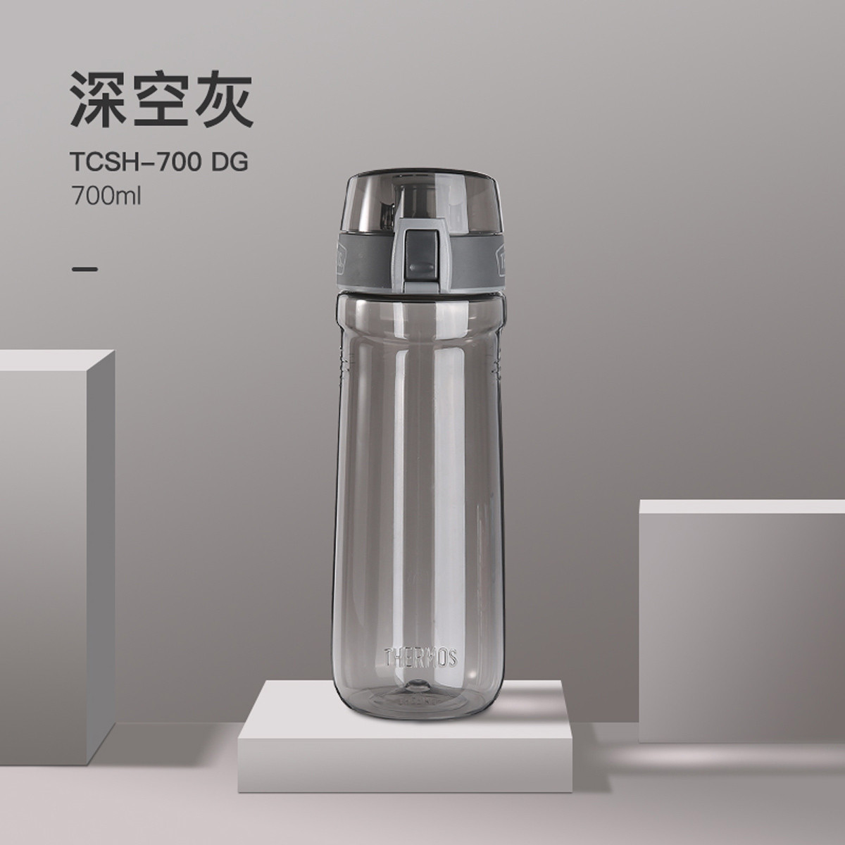 ħʦ700ml˶ˮЯϱTCSH-700
