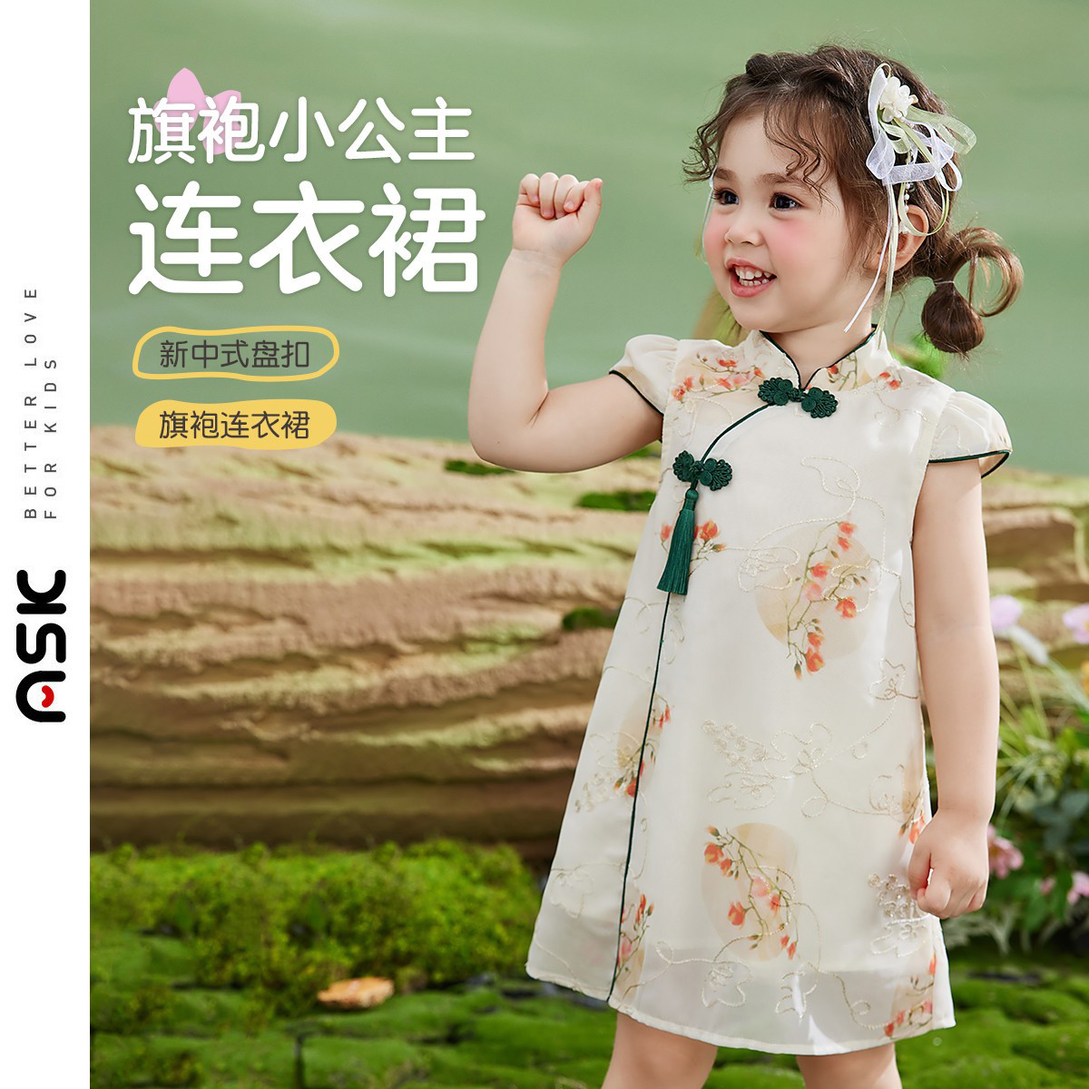 ASK junior ��������ʽŮͯ����ȹ �ļ���ӡ���幫��ȹ 36.9Ԫ