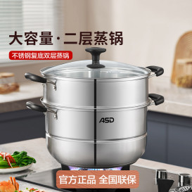 家用不锈钢锅双层复底蒸馒头锅煲汤蒸煮锅电磁炉燃气通用锅具蒸锅