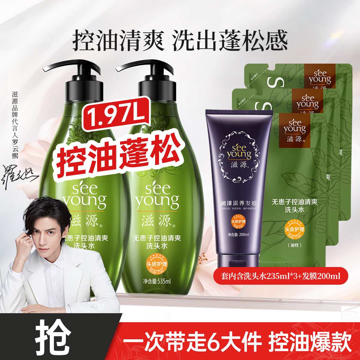 Դ ϴˮ1.97L޹ˬϴͷװͥװ73Ԫ