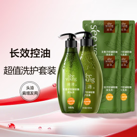 无患子控油轻盈洗发水护发素套装 蓬松清爽去油无硅油