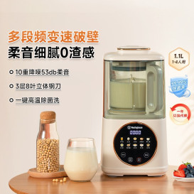 【政府补贴】柔音破壁机大容量家用多功能破壁豆浆机静低音榨汁机