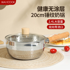 经典日式锤纹雪平锅食品触用不锈钢不粘奶锅煮面汤蒸锅宝宝辅食锅