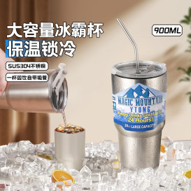 【900ML】大容量保温保冷冰霸杯304不锈钢水杯带吸管杯子