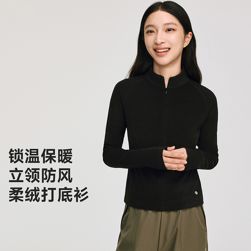 VVC 拉链立领打底衫2025秋冬新款百搭气质打底衫纯色保暖内衣